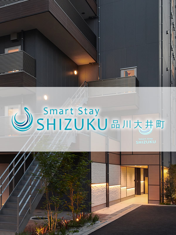 SHIZUKU 品川大井町